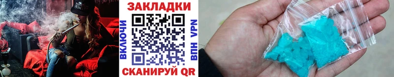 Где продают наркотики Дедовск Alpha-PVP МЕФ ГАШИШ
