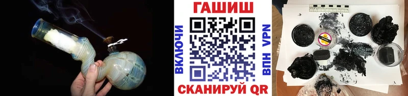 даркнет формула  Дедовск  ГАШ Ice-O-Lator 