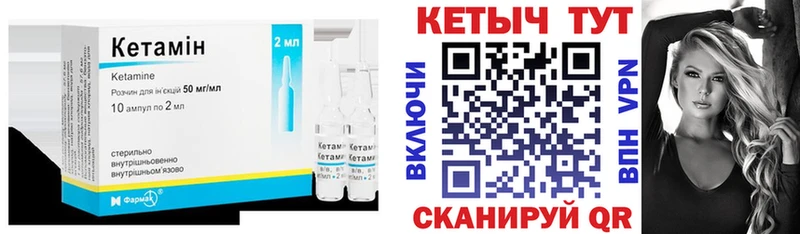 как найти наркотики  KRAKEN зеркало  Кетамин ketamine  Дедовск 