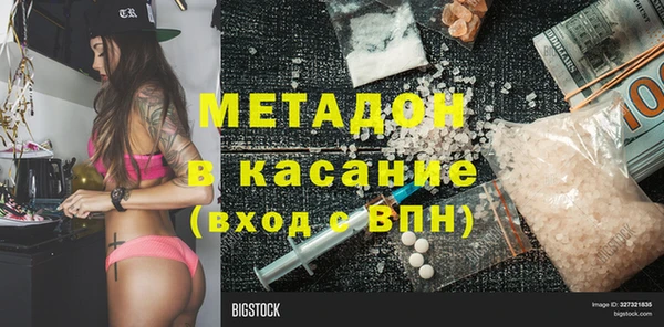 героин Волосово