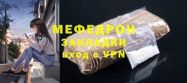 молекула духа Волоколамск