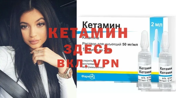 молекула духа Волоколамск