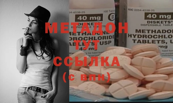 героин Волосово