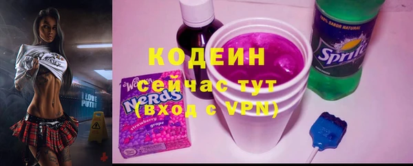 героин Волосово
