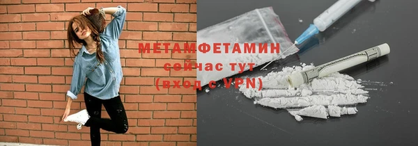 бутират Сосновый Бор