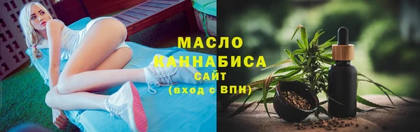 MDMA Premium VHQ Горнозаводск