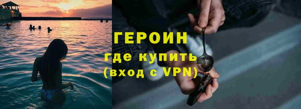 молекула духа Волоколамск