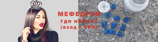 MDMA Premium VHQ Горнозаводск