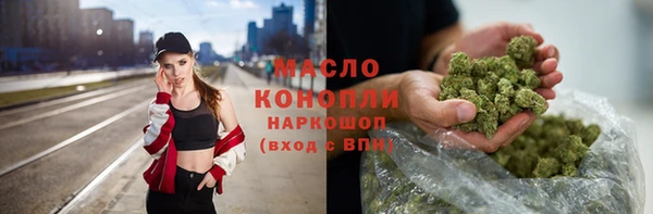 MDMA Premium VHQ Горнозаводск