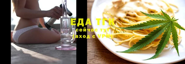 стаф Горняк