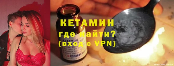 молекула духа Волоколамск