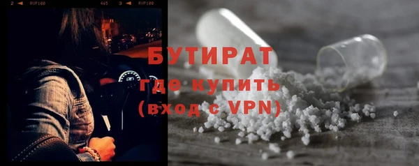 МДМА Верея