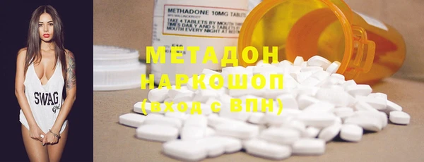 мескалин Володарск