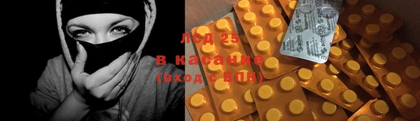 мефедрон Верхнеуральск