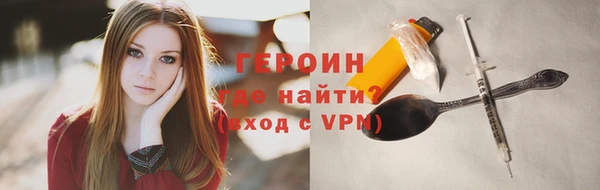 мескалин Володарск
