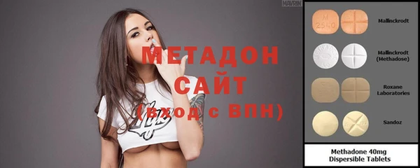 героин Волосово