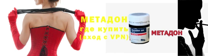 мескалин Володарск