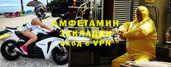 мескалин Володарск