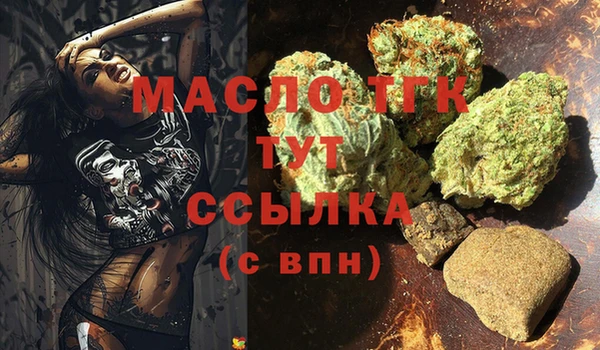 MDMA Premium VHQ Горнозаводск