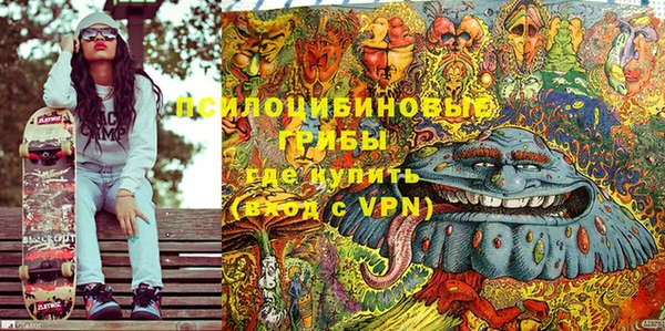 мескалин Володарск