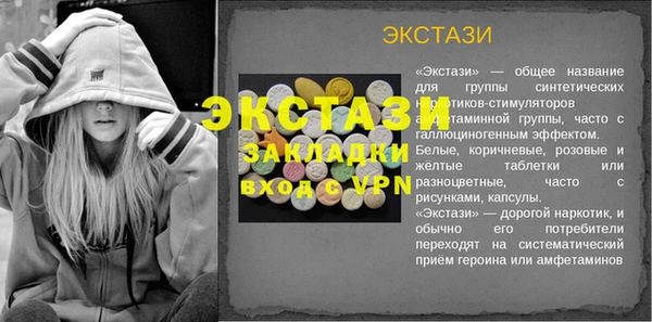 дживик Горно-Алтайск
