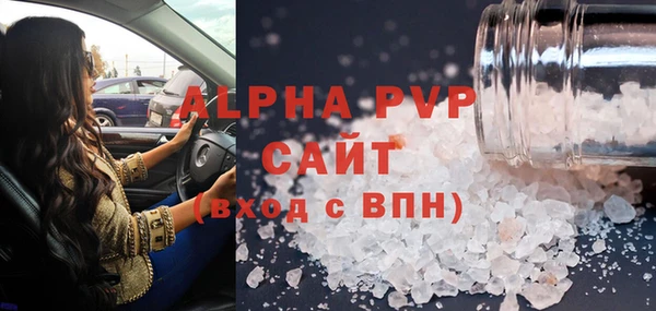 MDMA Premium VHQ Горнозаводск
