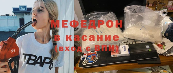 молекула духа Волоколамск