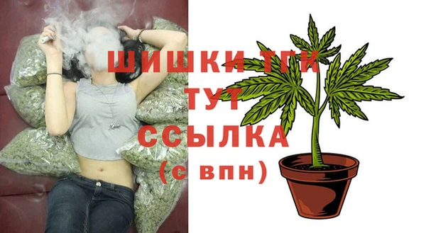 мескалин Володарск