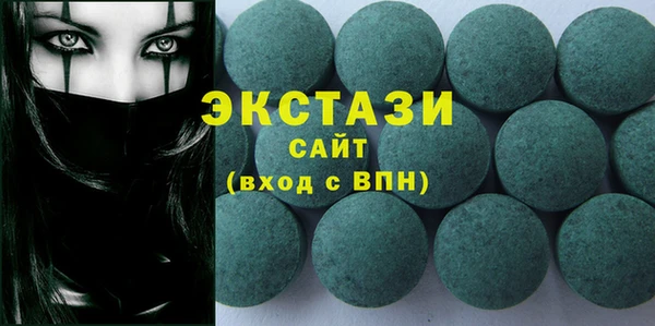 мескалин Володарск