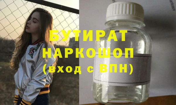 MDMA Сосновка