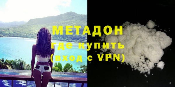 стаф Горняк