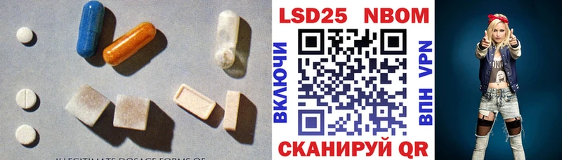 LSD-25 экстази ecstasy МЕГА tor Дедовск