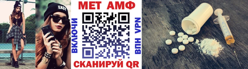 наркота Дедовск Метамфетамин мет
