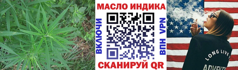 Дистиллят ТГК вейп с тгк  Дедовск 