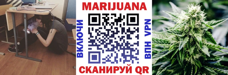 где можно купить наркотик  Дедовск  МАРИХУАНА план 